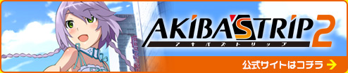 公式サイトはこちら