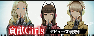 vGirlsfr[CD