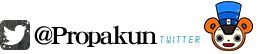 @Propakun ̃cC[g