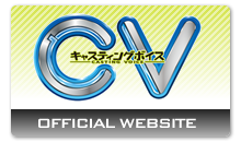 公式サイト