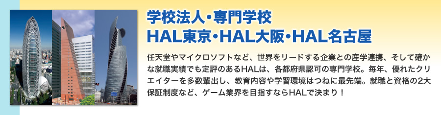 今からでも遅くない ゲーム業界でチャンスをつかめ ファミ通 Com