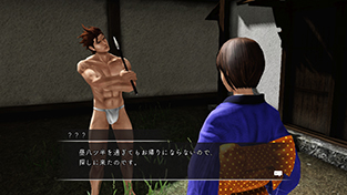 憂世ノ志士 画面1