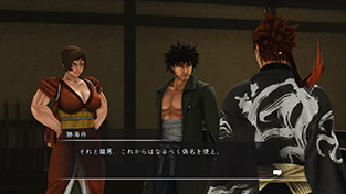 憂世ノ志士 画面2