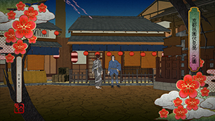 憂世ノ志士 画面3