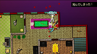 『ホットライン マイアミ Collected Edition』 画面6