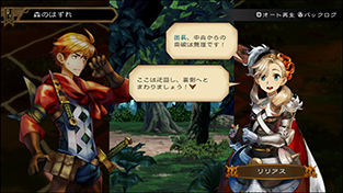 『グランキングダム』 画面1
