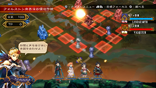 『グランキングダム』 画面2