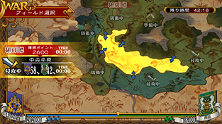 『グランキングダム』 画面4