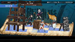 『グランキングダム』 画面5
