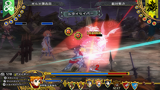 『グランキングダム』 画面6