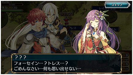 主人公と出会う記憶喪失の少女