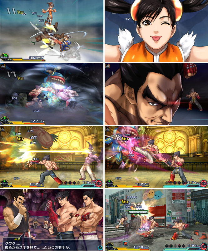 『鉄拳』シリーズ 画像