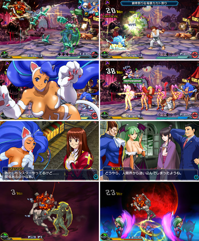 PROJECT X ZONE 2：BRAVE NEW WORLD（プロジェクト クロスゾーン2