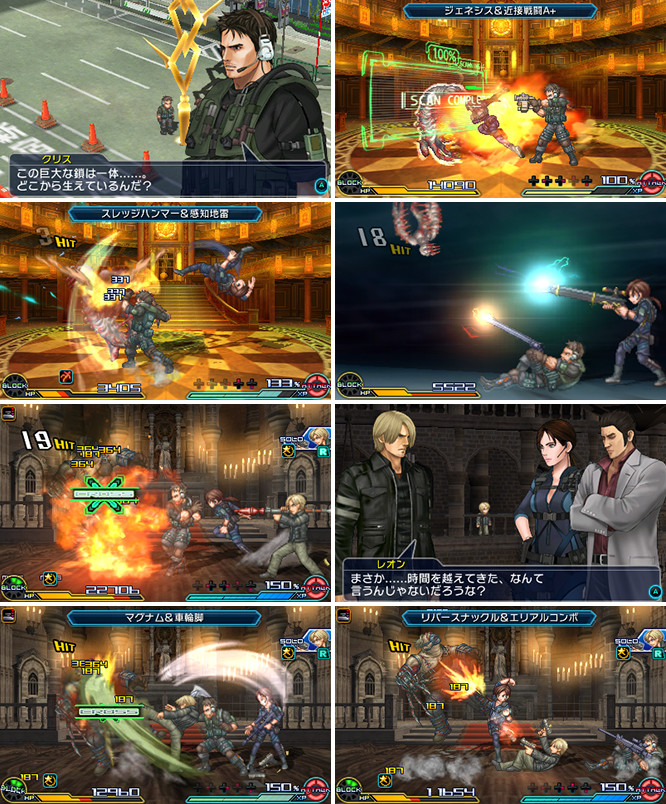 『バイオハザード』シリーズ 画像