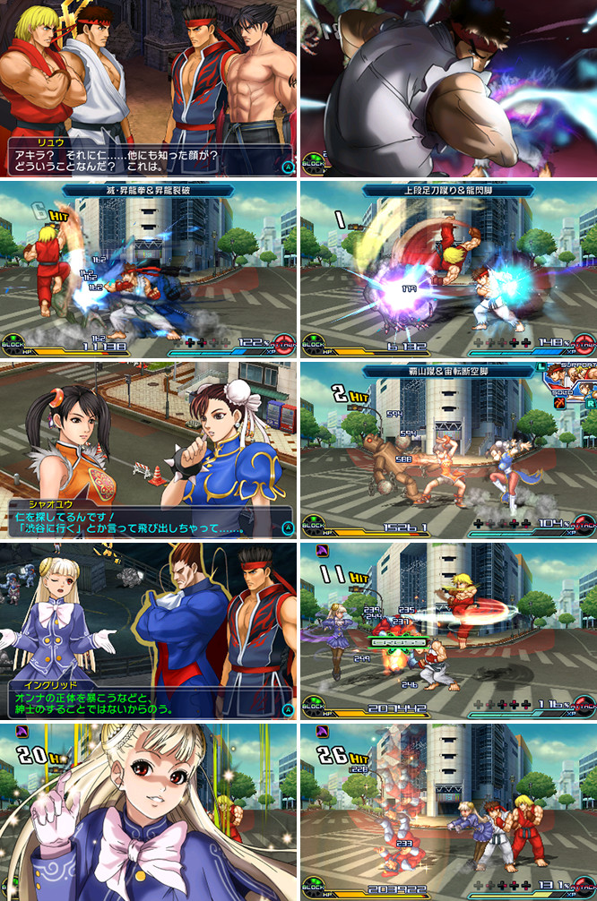 『ストリートファイター』シリーズ 画像