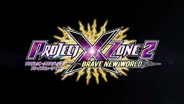 「PROJECT X ZONE 2：BRAVE NEW WORLD」ティザーPV