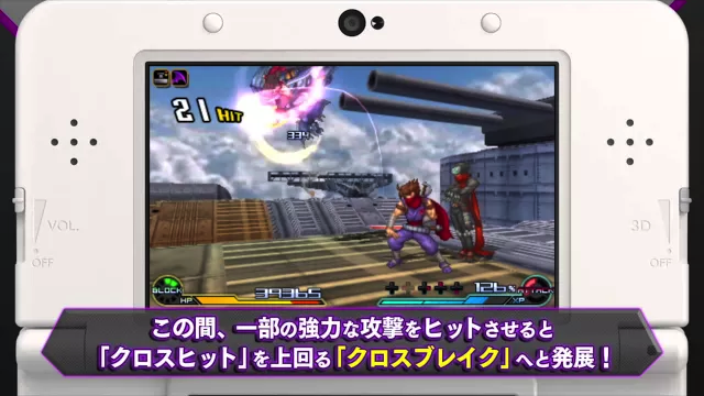 「PROJECT X ZONE 2：BRAVE NEW WORLD」第１弾PV