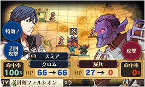 『ファイアーエムブレム 覚醒』 メイン画像