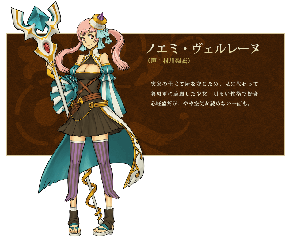ラングリッサー リインカーネーション -転生-｜ファミ通.com