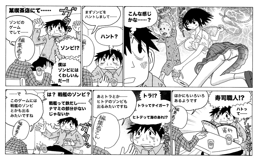 Deadman S Cross デッドマンズ クルス ファミ通 Com Deadman S Cross デッドマンズ クルス ファミ通 Com