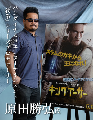 原田勝弘氏
