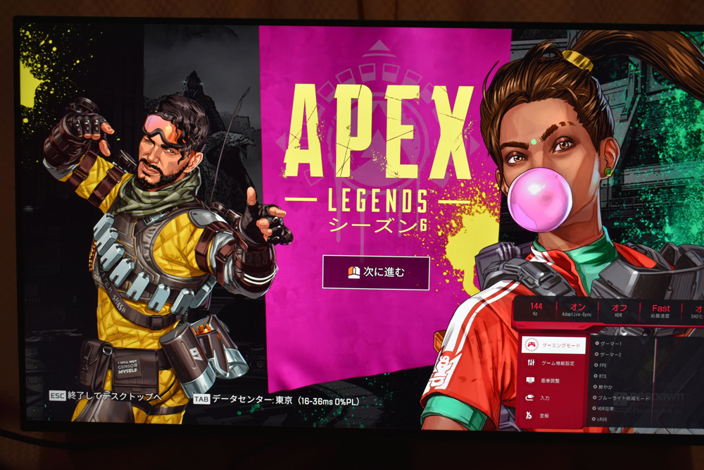 Apex Legends