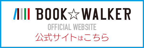 BOOK WALKER