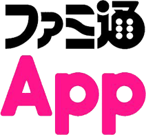ファミ通APP