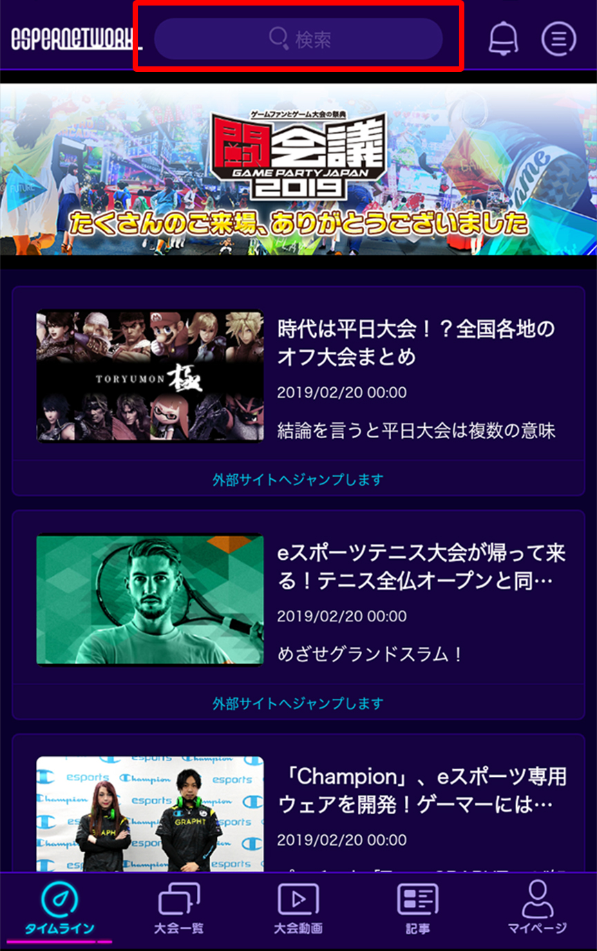 エントリー方法2イメージ