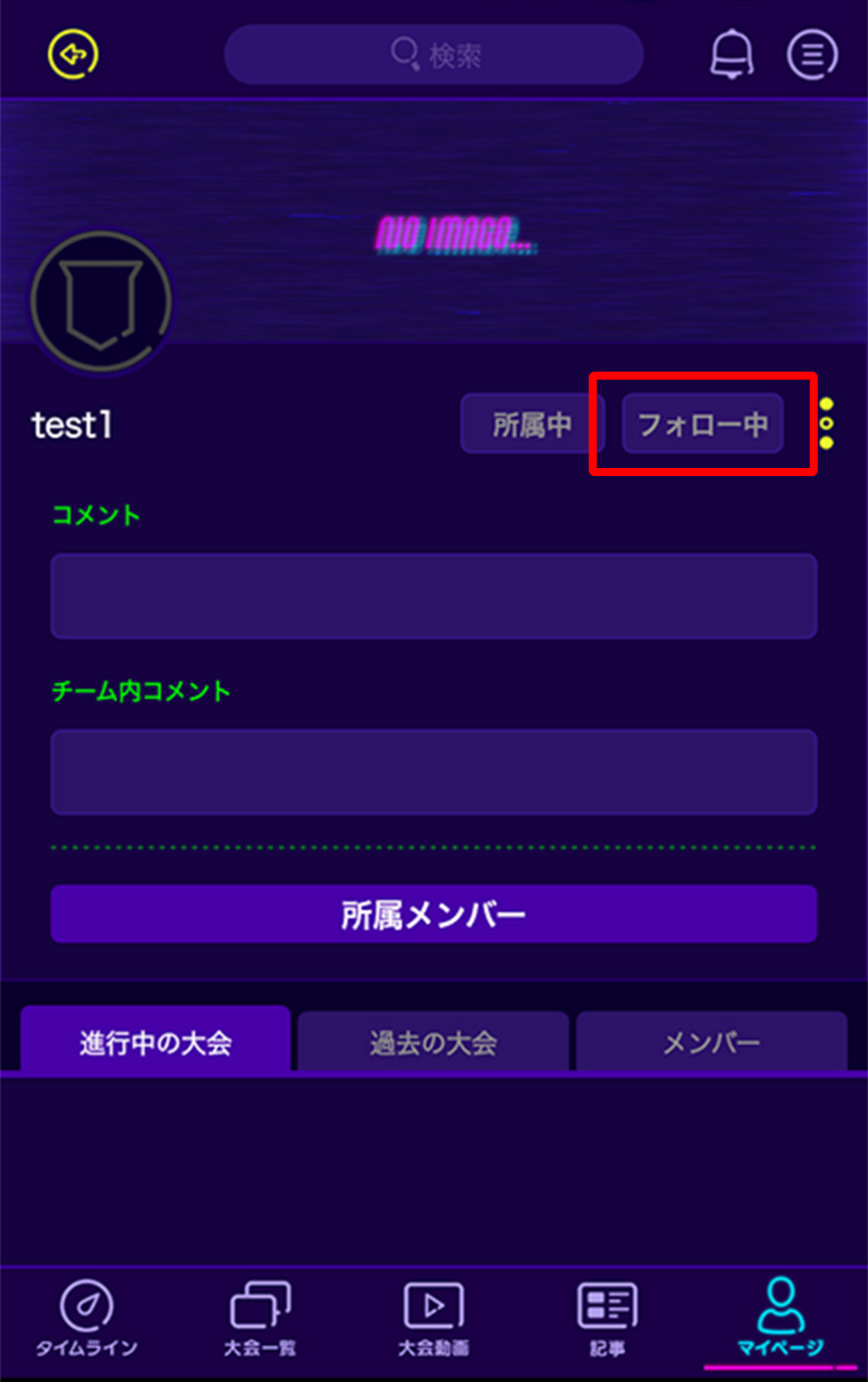 エントリー方法5イメージ