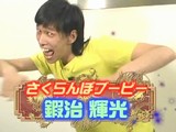 『大覇道』サムネイル01