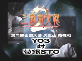 『大覇道』サムネイル03