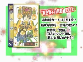 『大覇道』サムネイル04