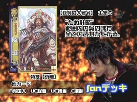 『大覇道』サムネイル05