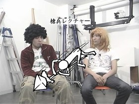 『大覇道』サムネイル07