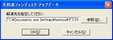 アップデートサムネイル02