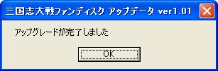 アップデートサムネイル06