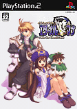 PS2『イリスのアトリエ エターナルマナ』
