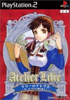 『 リリーのアトリエ　ザールブルグの錬金術士-3』