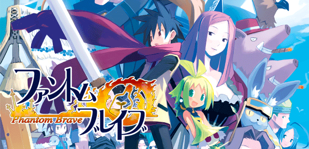 PS2『ファントム・ブレイブ』