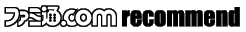 ファミ通.com