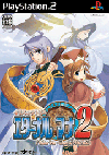 通常版
