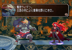 魔神