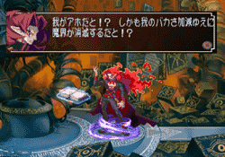全知全能の書