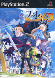 PS2『ファントム・ブレイブ』