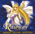 RHAPSODY ORIGINALSOUNDTRACK（マール王国の人形姫北米版サントラCD）