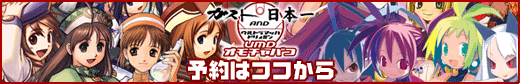 予約はココから!