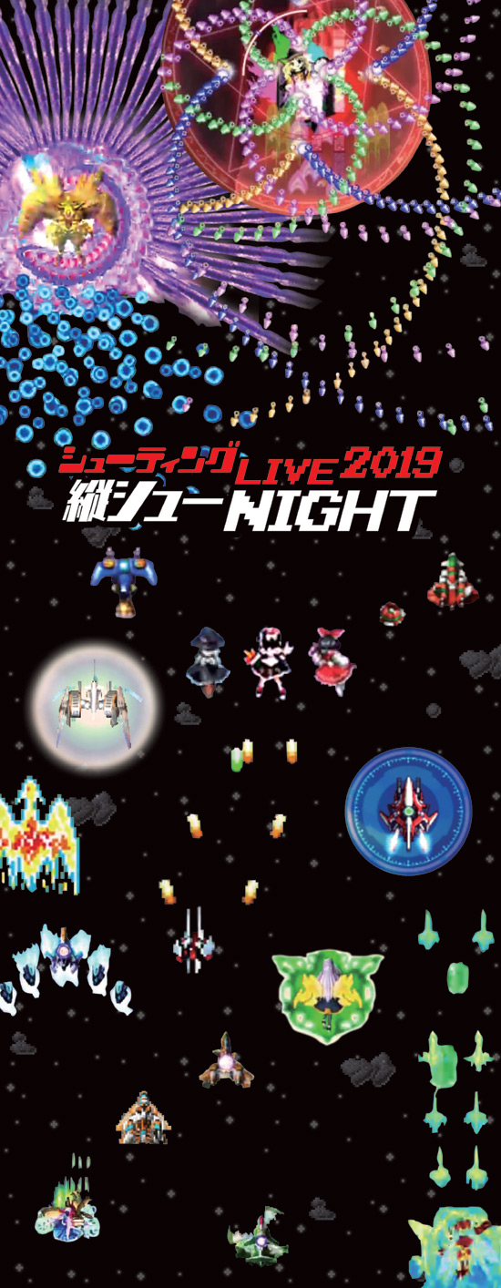 ファミ通コンサート