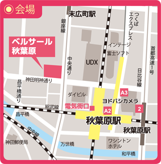 会場マップ