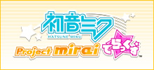 初音ミク Project mirai でらっくす